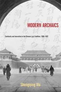 Modern Archaics : Continuity and Innovation in the Chinese Lyric Tradition, 1900-1937 (Harvard-yenching Institute Monograph Series)