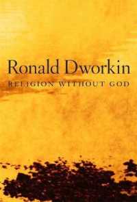 Ｒ．ドゥオーキン『神なき宗教― 「自由」と「平等」をいかに守るか』（原書）<br>Religion without God