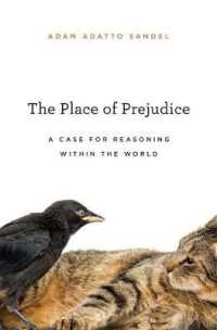 理性と先入観：世界内に踏みとどまる思考のために<br>The Place of Prejudice : A Case for Reasoning within the World