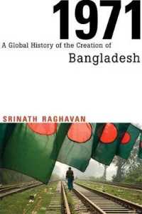 1971年バングラデシュ建国のグローバル・ヒストリー<br>1971 : A Global History of the Creation of Bangladesh