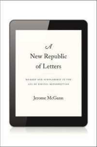 新たな文献学へ：デジタル複製時代の記憶と学術研究<br>A New Republic of Letters : Memory and Scholarship in the Age of Digital Reproduction