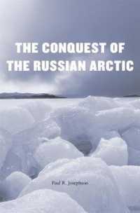 ロシアの北極圏進出の歴史<br>The Conquest of the Russian Arctic