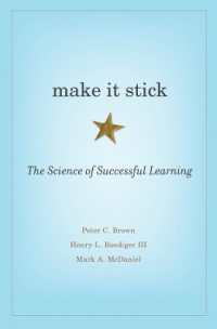 成功する学習の科学<br>Make It Stick : The Science of Successful Learning