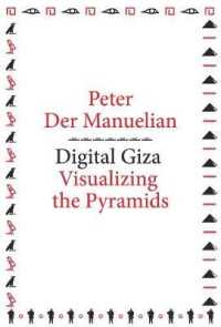 ギザのピラミッドのデジタル可視化プロジェクト<br>Digital Giza : Visualizing the Pyramids (metalabprojects)