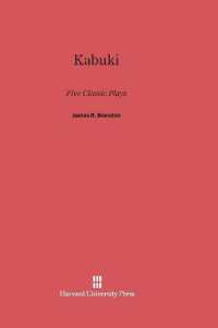 Kabuki : Five Classic Plays （Reprint 2013）