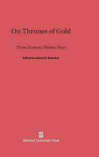 On Thrones of Gold : Three Japanese Shadow Plays （Reprint 2013）