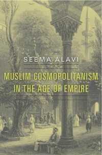 帝国時代のイスラームのコスモポリタニズム<br>Muslim Cosmopolitanism in the Age of Empire