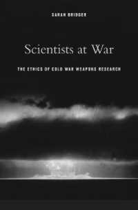 戦下の科学者：冷戦期の兵器研究の倫理<br>Scientists at War : The Ethics of Cold War Weapons Research