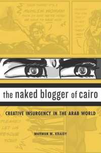アラブの春と創造的な反乱<br>The Naked Blogger of Cairo : Creative Insurgency in the Arab World