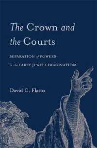 権力分立：初期ユダヤ思想における起源<br>The Crown and the Courts : Separation of Powers in the Early Jewish Imagination
