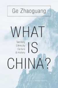 What Is China? : Territory, Ethnicity, Culture, and History