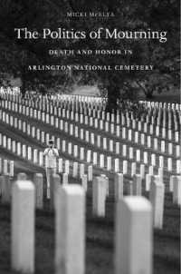 追悼の政治学：アーリントン国立墓地における死者の名誉<br>The Politics of Mourning : Death and Honor in Arlington National Cemetery