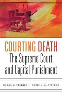 米国最高裁と死刑<br>Courting Death : The Supreme Court and Capital Punishment