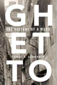 「ゲットー」の歴史<br>Ghetto : The History of a Word