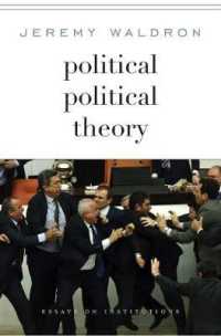 政治理論の政治性：制度に関する所見<br>Political Political Theory : Essays on Institutions