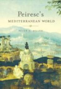 ペーレスクの地中海世界<br>Peiresc's Mediterranean World