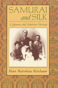 『絹と武士』（原書）<br>Samurai and Silk : A Japanese and American Heritage