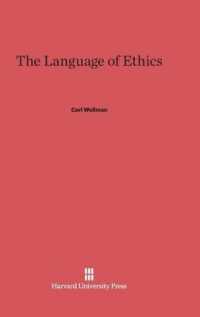 The Language of Ethics （Reprint 2014）