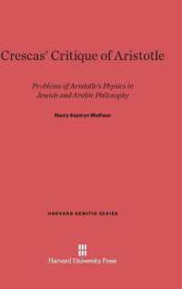 Crescas' Critique of Aristotle : Problems of Aristotle's Physics in Jewish and Arabic Philosophy (Harvard Semitic)