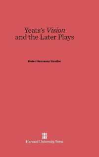Yeats's Vision and the Later Plays （Reprint 2014）