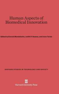 Human Aspects of Biomedical Innovation (Harvard Studies in Technology and Society) （Reprint 2014）