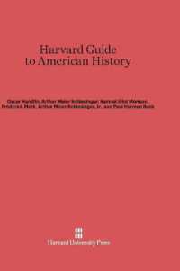 Harvard Guide to American History （Printing 1960. Reprint 2014）