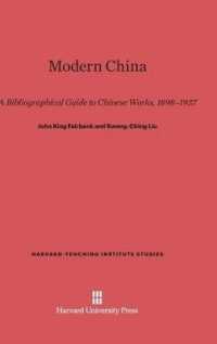 Modern China : A Bibliographical Guide to Chinese Works, 1898-1937 (Harvard-yenching Institute Studies) （Printing 1961. Reprint 2014）