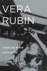 ヴェラ・ルービン伝：ダークマターを追い求めた女性科学者<br>Vera Rubin : A Life