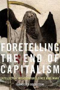 資本主義の終焉という予言が当たらない理由<br>Foretelling the End of Capitalism : Intellectual Misadventures since Karl Marx