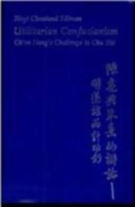 Utilitarian Confucianism : Ch'en Liang's Challenge to Chu Hsi (Harvard East Asian Monographs)