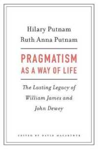 パトナム夫妻共著／生き方としてのプラグマティズム：ジェイムズとデューイの遺産<br>Pragmatism as a Way of Life : The Lasting Legacy of William James and John Dewey