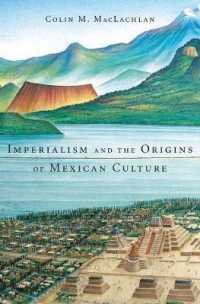スペインの帝国主義とメキシコ文化の起源<br>Imperialism and the Origins of Mexican Culture