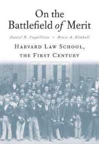 ハーバード・ロー・スクール最初の一世紀<br>On the Battlefield of Merit : Harvard Law School, the First Century
