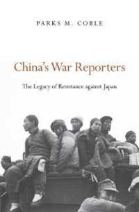 中国の従軍記者：抗日レジスタンスの遺産<br>China's War Reporters : The Legacy of Resistance against Japan