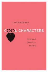 アイロニーと戦後アメリカ小説<br>Cool Characters : Irony and American Fiction