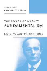 カール・ポランニーの思想から読み解く市場原理主義の力<br>The Power of Market Fundamentalism : Karl Polanyi's Critique
