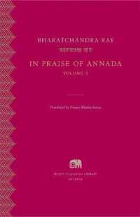 In Praise of Annada (Murty Classical Library of India)