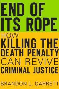 死刑廃止によるアメリカ刑事司法再生の可能性<br>End of Its Rope : How Killing the Death Penalty Can Revive Criminal Justice