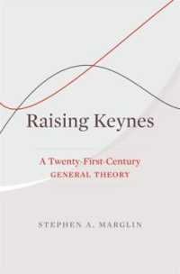 ２１世紀のケインズ一般理論<br>Raising Keynes : A Twenty-First-Century General Theory