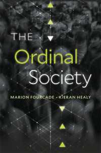 序列社会<br>The Ordinal Society