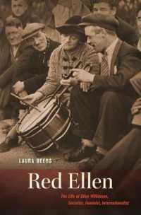 エレン・ウィルキンソン伝<br>Red Ellen : The Life of Ellen Wilkinson, Socialist, Feminist, Internationalist