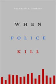 警官による殺人<br>When Police Kill