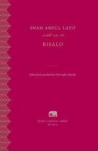 Risalo (Murty Classical Library of India)