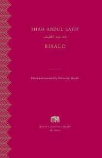 Risalo (Murty Classical Library of India)