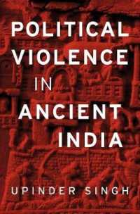 古代インドにおける政治的暴力<br>Political Violence in Ancient India