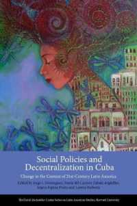 キューバの社会政策と分権化：２１世紀のラテンアメリカにみる改革<br>Social Policies and Decentralization in Cuba : Change in the Context of 21st Century Latin America (Series on Latin American Studies)