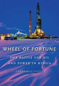 ロシアの石油産業をめぐる権力争い<br>Wheel of Fortune : The Battle for Oil and Power in Russia