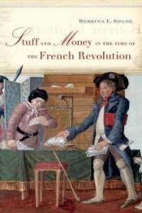 フランス革命時代のアッシニア紙幣<br>Stuff and Money in the Time of the French Revolution