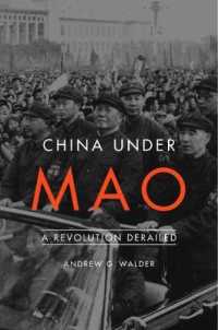 毛沢東時代の中国：軌道を外れた革命<br>China under Mao : A Revolution Derailed