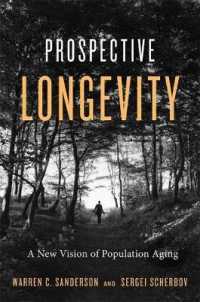 あと何年生きるか：人口高齢化の新たな見方<br>Prospective Longevity : A New Vision of Population Aging